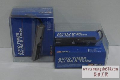 涡轮延时器
