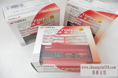 涡轮延时器
