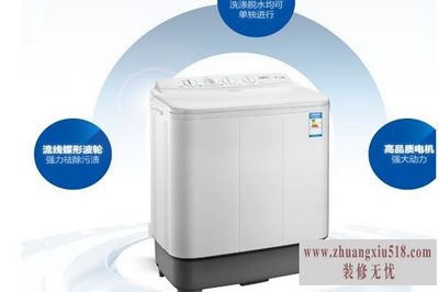 小天鹅双桶洗衣机使用说明