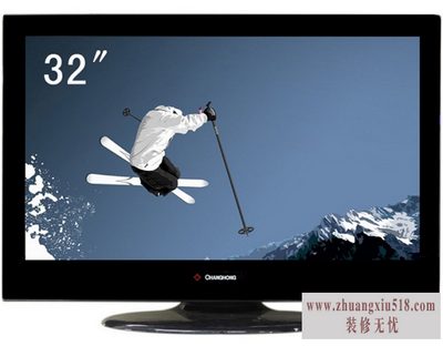 长虹液晶电视售后