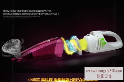美的车载吸尘器