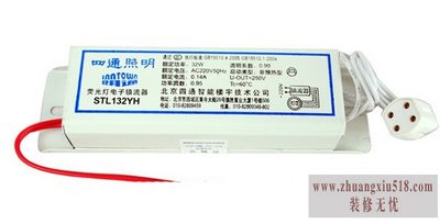 荧光灯镇流器的作用