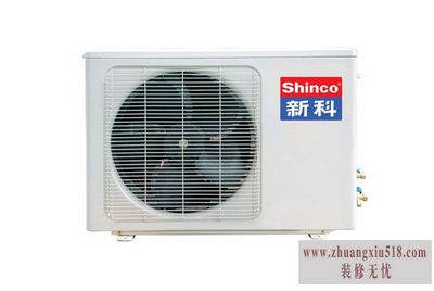 新科空调维修