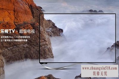 智能云电视报价