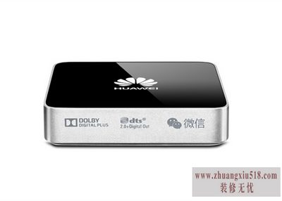 华为密盒怎么用