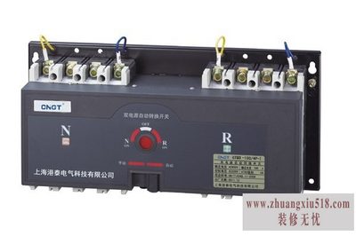 双电源转换开关价格
