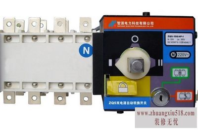 双电源转换开关价格