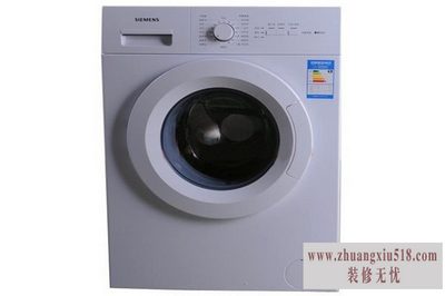西门子洗衣机安装
