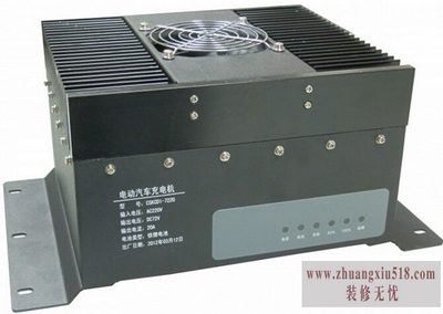 充电机厂家