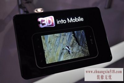 裸眼3d电视
