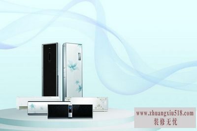空调大全 空调大全