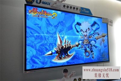 高清电视机 高清电视机