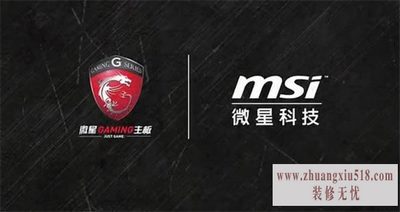 微星游戏笔记本报价