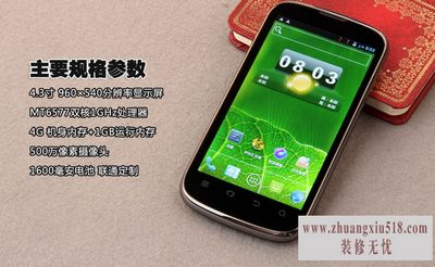 中兴v970刷机教程