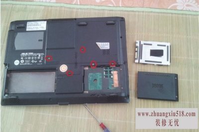 华硕x50拆机
