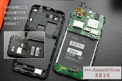 夏新n820拆机