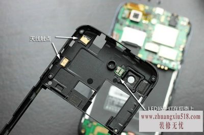 夏新n820拆机