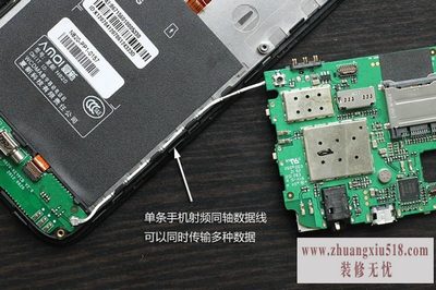 夏新n820拆机