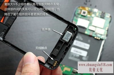 夏新n820拆机