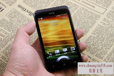 htc t328d怎么样