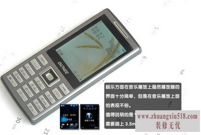 金立v109怎么样