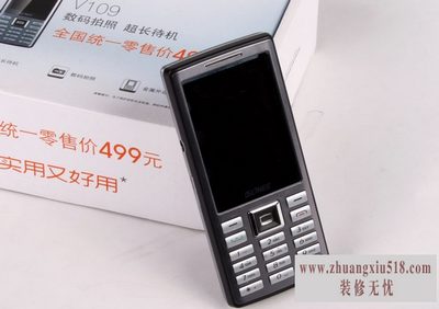 金立v109怎么样