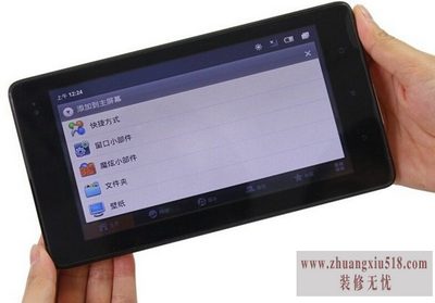 华为s7硬格 华为s7硬格