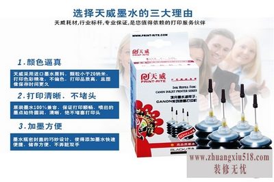 颜料墨水品牌