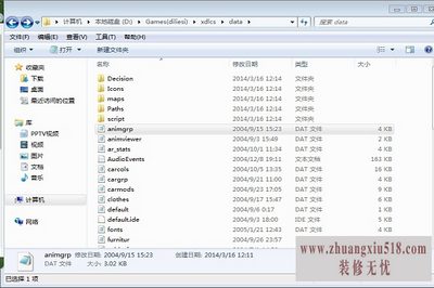 dat是什么文件