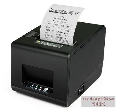票据打印机价格