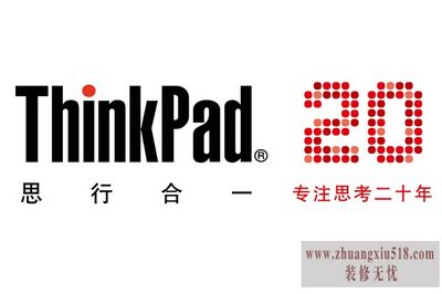thinkpad笔记本怎么样