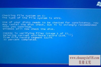 如何解决电脑蓝屏