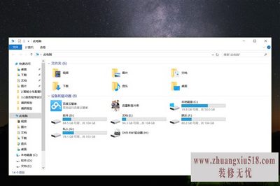 不重装系统怎么分区