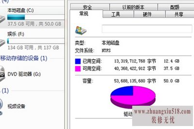 电脑如何清理c盘
