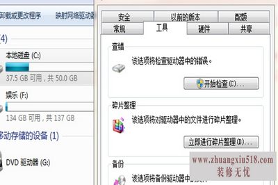 电脑如何清理c盘