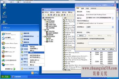电脑如何清理c盘
