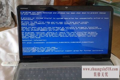 笔记本蓝屏怎么解决