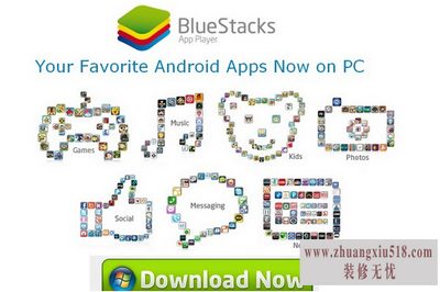 bluestackssd
