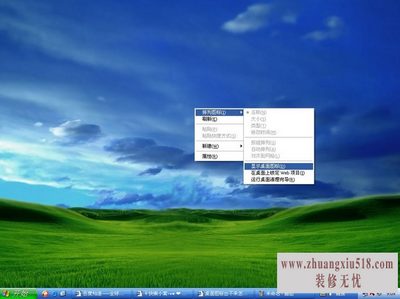 显示桌面图标不见了
