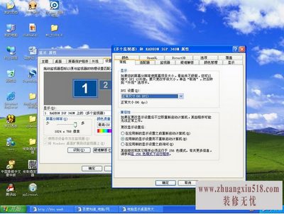 显示桌面图标不见了