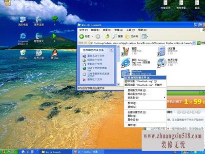 显示桌面图标不见了