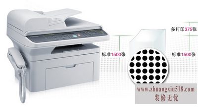 三星4521加粉
