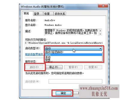 win7ͼ겻