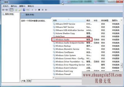 win7ͼ겻