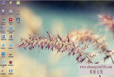 电脑桌面图标有箭头