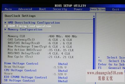 bios设置为出厂默认