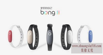 bong智能手环怎么用
