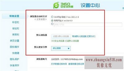 为什么ie打不开网页