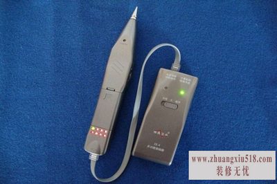 寻线器什么牌子好