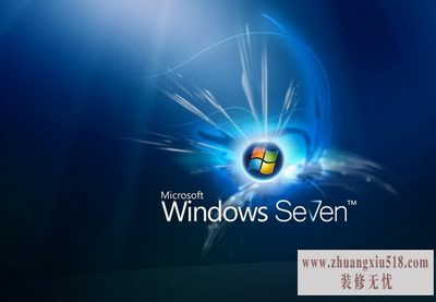 win7截图快捷键